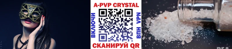Какие есть наркотики Нязепетровск COCAIN  Alpha-PVP  Конопля  Мефедрон 