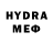 Бутират оксана Acid HQ