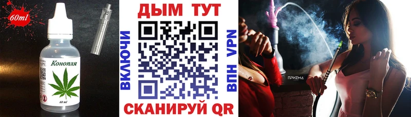 Еда ТГК конопля shop состав Нязепетровск