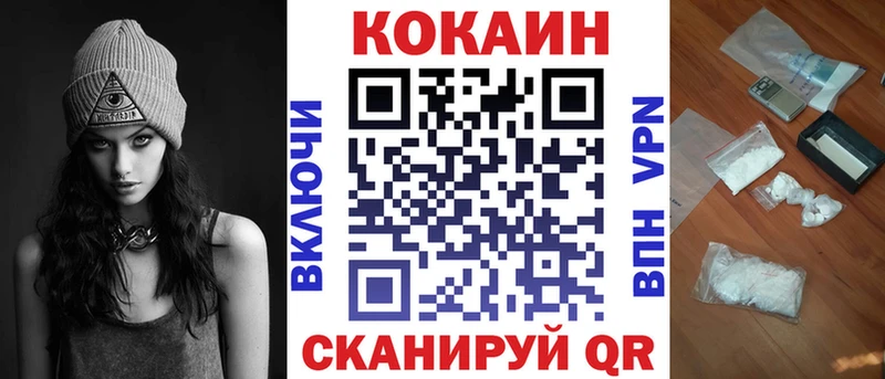 КОКАИН 98% Нязепетровск
