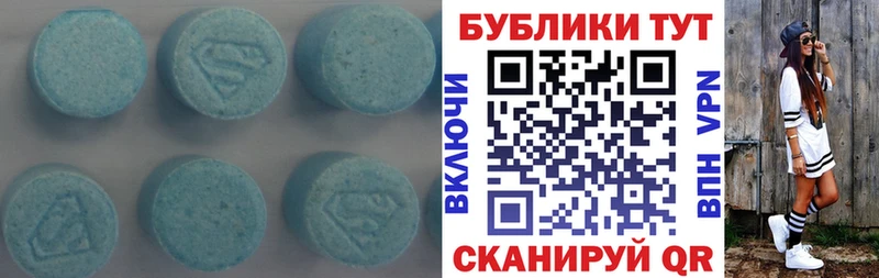 купить наркотик  кракен вход  Ecstasy louis Vuitton  Нязепетровск 
