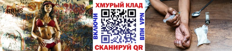 ГЕРОИН VHQ  Нязепетровск 