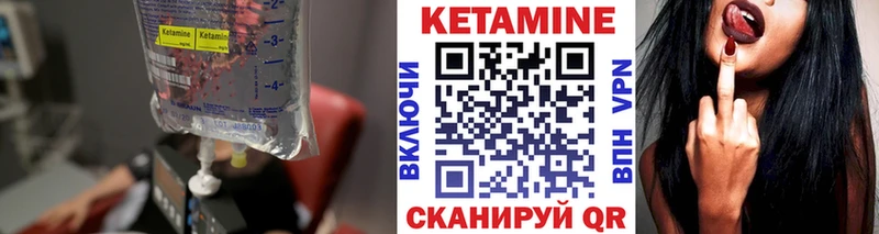 КЕТАМИН ketamine гидра маркетплейс Нязепетровск