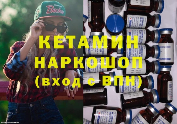 синтетический гашиш Лабытнанги