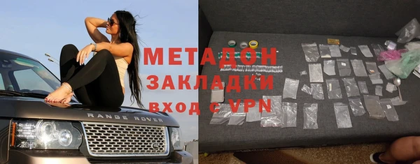 синтетический гашиш Лабытнанги