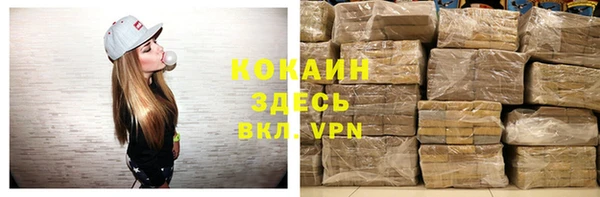 спиды Куйбышев