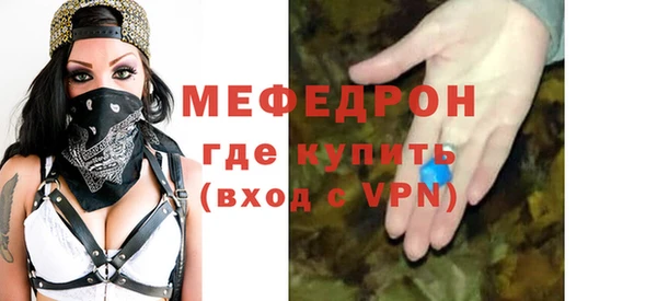 мет Невельск