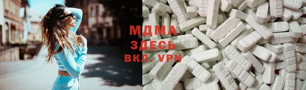 спиды Куйбышев
