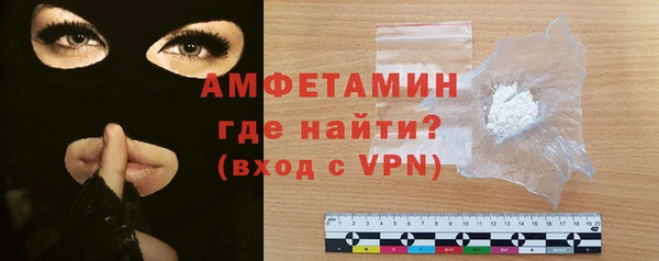 спиды Куйбышев