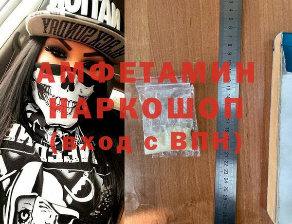 спиды Куйбышев