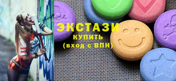 герыч Краснотурьинск