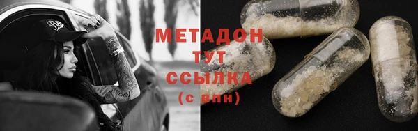 спиды Куйбышев