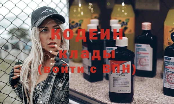 марихуана Невель