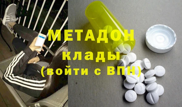 спиды Куйбышев