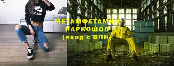 спиды Куйбышев