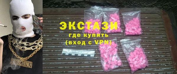 спиды Куйбышев