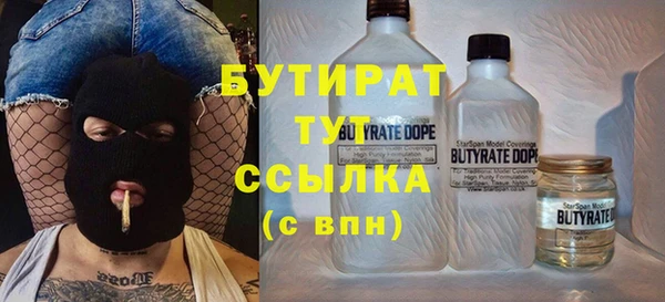 спиды Куйбышев