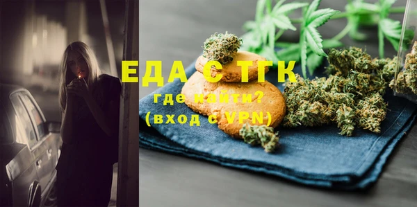 мет Невельск