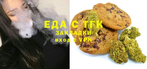 мефедрон мука Кулебаки