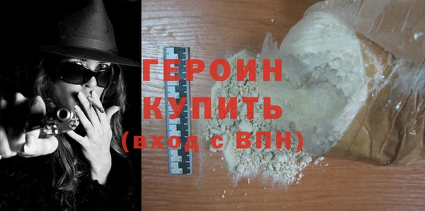 мефедрон мука Кулебаки