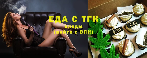 спиды Куйбышев