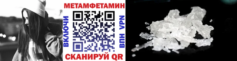 наркошоп  Нязепетровск  МЕТАМФЕТАМИН витя 