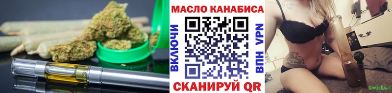 ТГК вейп  Нязепетровск 